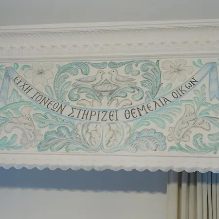 דירה Anemoessa Mansion *